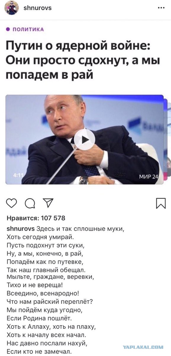 Прикольные комментарии и высказывания из Сети  17.10.2018