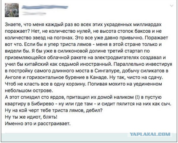 Почему у нас так не любят полицию?