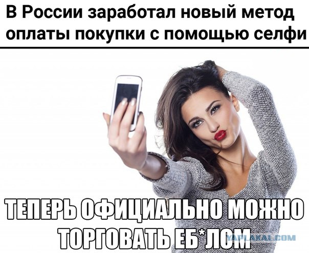 Эксперимент с бесконтактным воровством денег с карточки