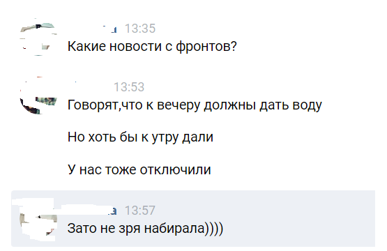 г. Орёл остался без воды и отопления
