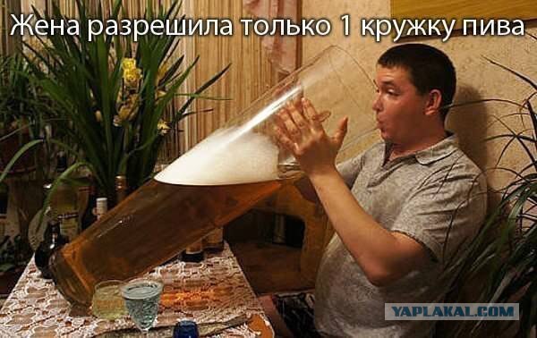 Алкопост на вечер этой пятницы