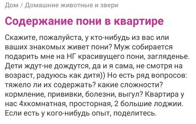 Болотная тварь сериал 2019. Тварь содержание. Книга «русская охота». Возвращение болотной твари фильм 1989. Тварь питера бенчли 2 часть.