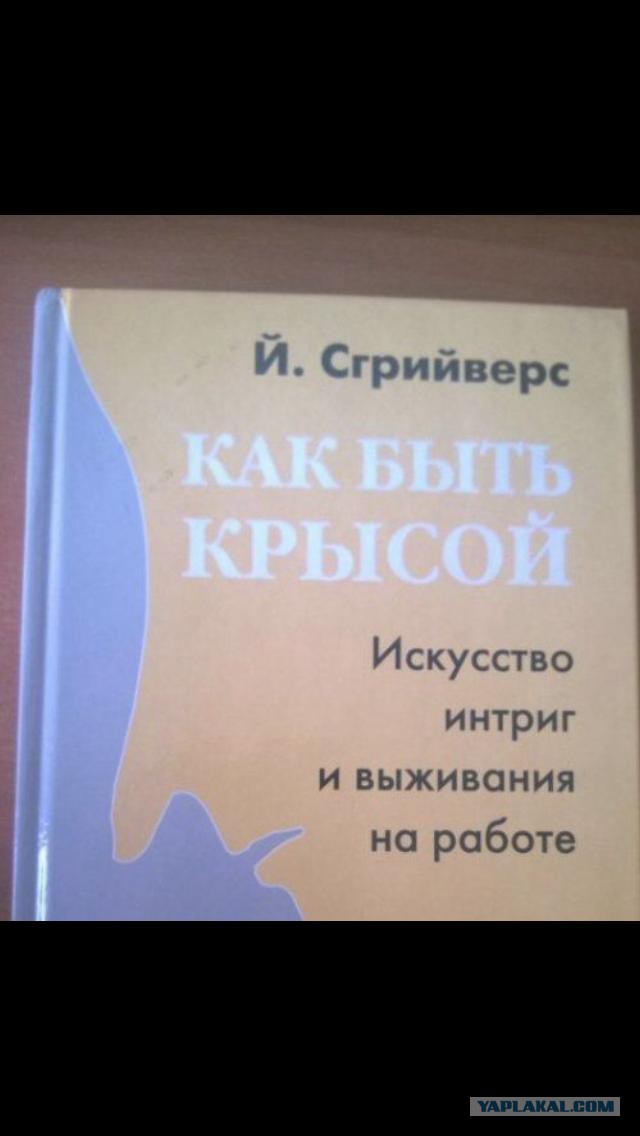 Улыбнись