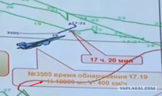 Названа основная причина крушения малайзийского «Боинга» 