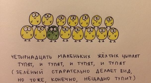 Наркомания и деградация к понедельнику
