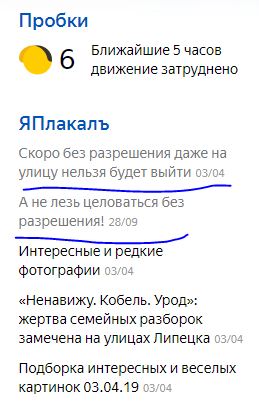 А не лезь целоваться без разрешения!