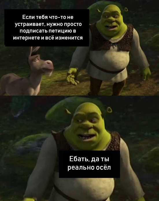 Свежие мемы и демотиваторы