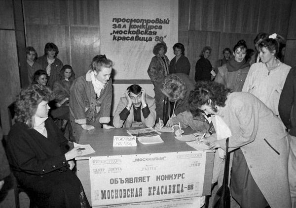 Фотографии из страны, которой уже нет