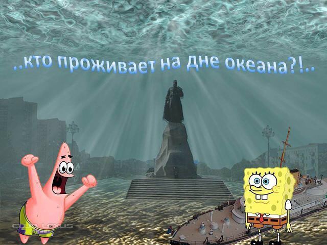 Глубинная суть