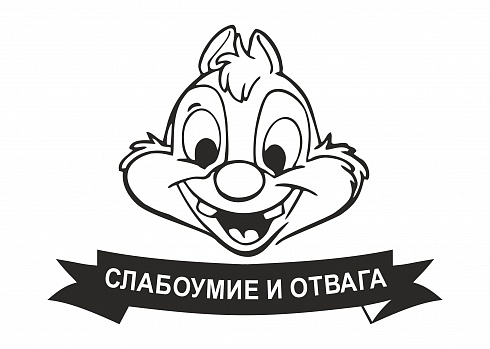 Шашечник догонялся