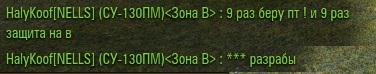 Wargaming 57