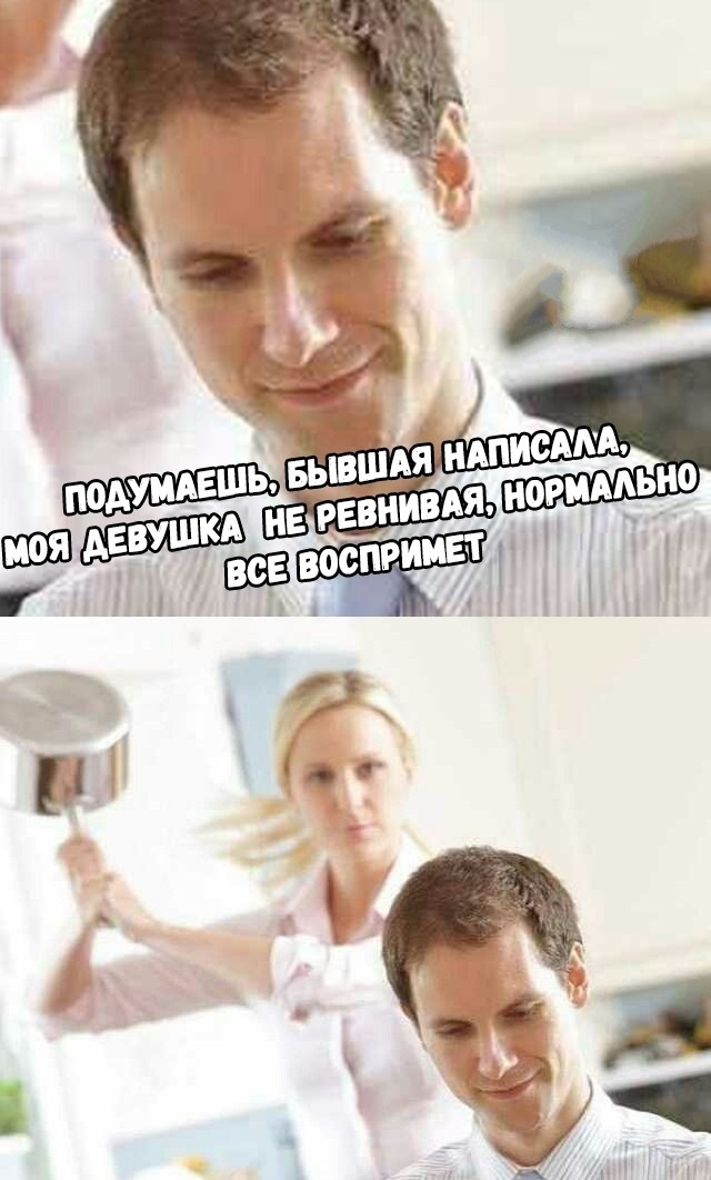 Смех - лекарство