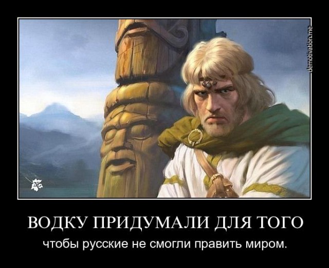 «Веды славян» и «Велесова книга» — ложь и подделка