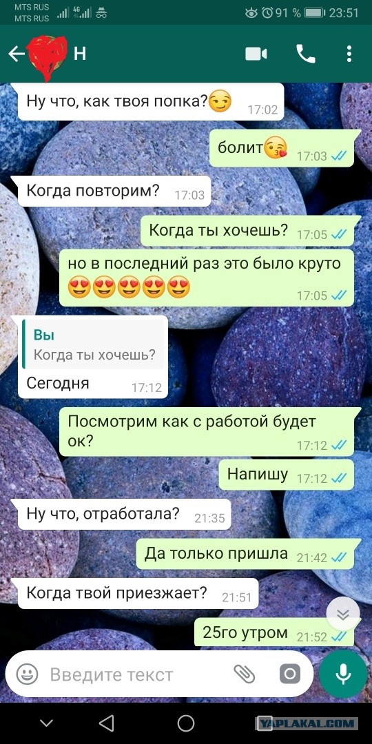 Вы женаты и играете постоянно в танки? У меня для вас плохие новости