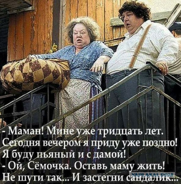 Мамина радость