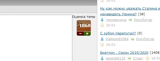 Видеоконференция Путина В.В