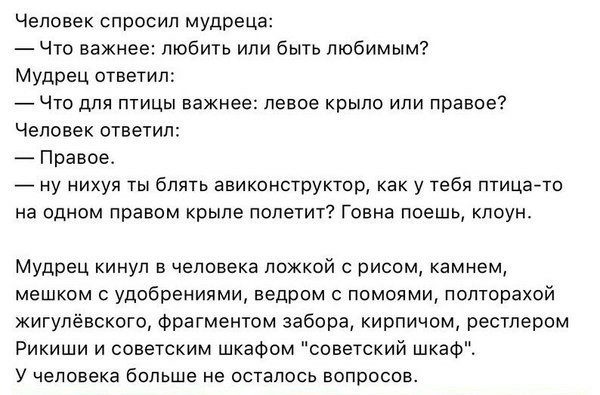 Бредзона 12.01.20