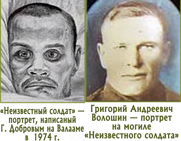 Здесь даже когда захочешь плакать, то не всегда можно заплакать.Воспоминания о валаамских инвалидах.