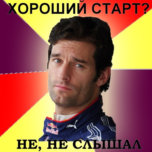 Формула 1 (сезон 2011)