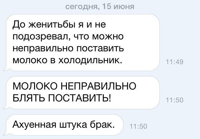 Древние мемы с ВК. Для тех кто забыл #4