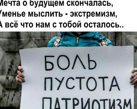 Все по закону