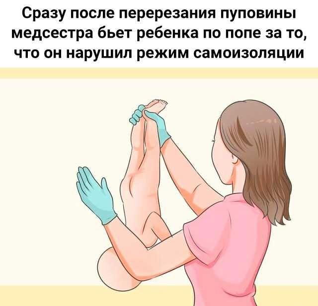 Чуток картинок, Ночные