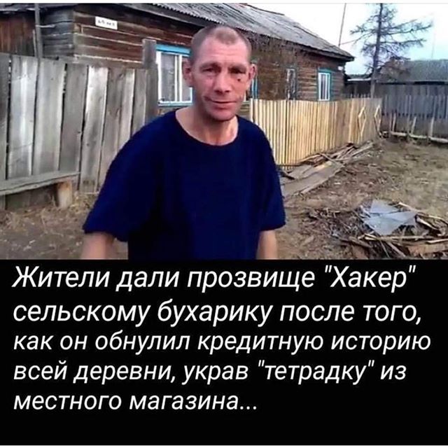 Красивое увольнение грузчика