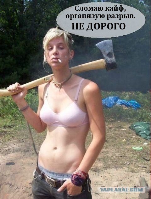 Фотожаба: Звонок в Стрим! Антон Уральский
