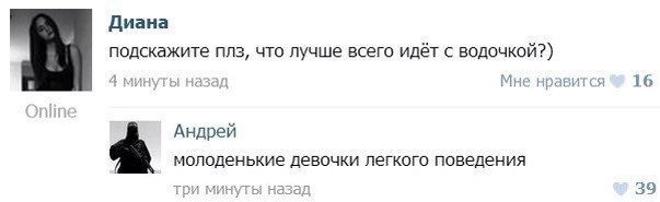 Очень пошлые картинки про это. Часть 2. 18+