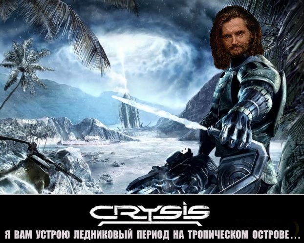 Фотожаба: Никита Джигурда