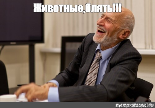Эпичненько