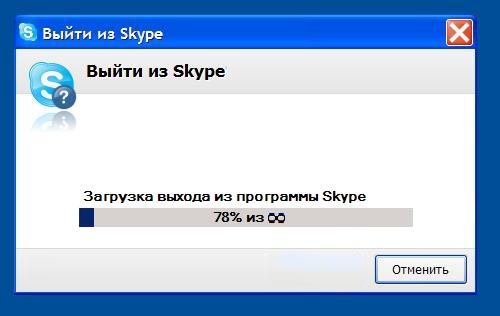 Фотожаба: Назойливый Skype