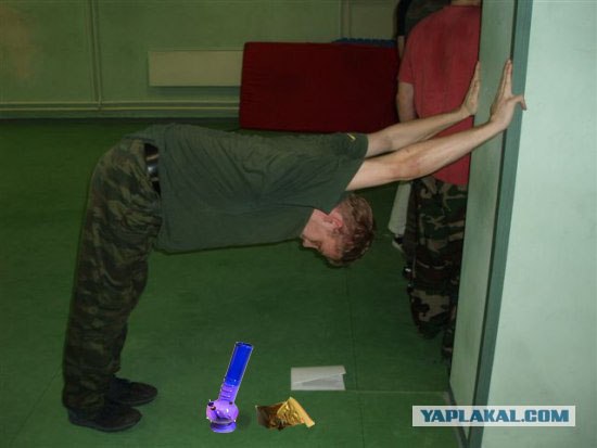 Зарядка