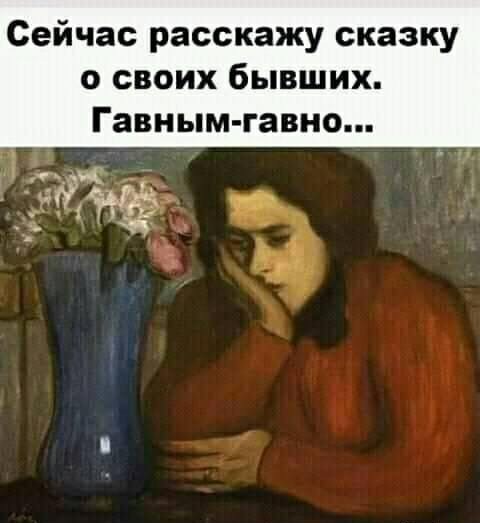 Юмор в картинках 17.09.20