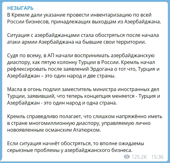 Турецкий истребитель сбил Су-25 ВВС Армении