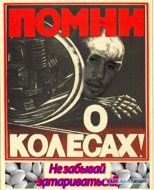 Звезды шоу бизнеса в советских соцплакатах