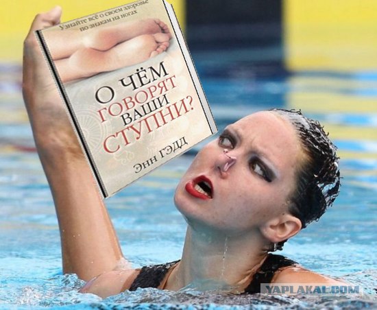 Фотожаба: Укусить - не укусить? Укушу!