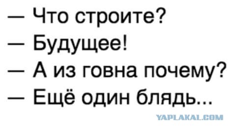 СССР кроме галош ничего не произвели
