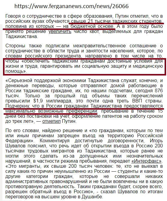 Гастарбайтеров завезут в страну большими партиями