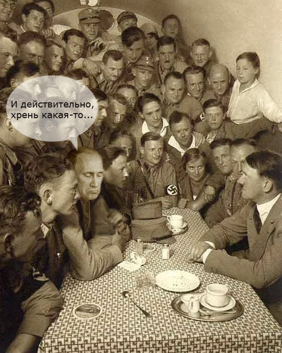 Фотожаба: Путин и хрень