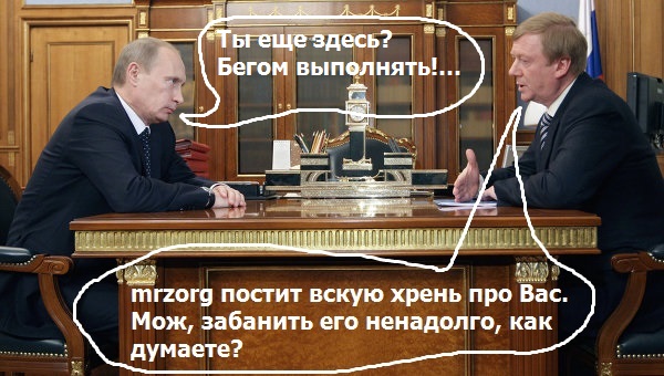 Чубайс через суд добился возвращения дома своего деда в центре Москвы, национализированного в 1918 году