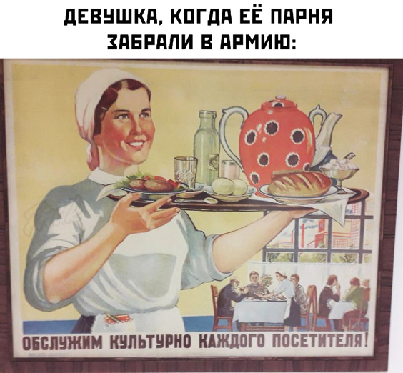 С новым...