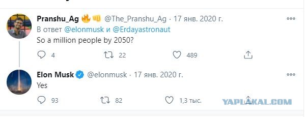 Маск серьезно намерен свалить на Марс