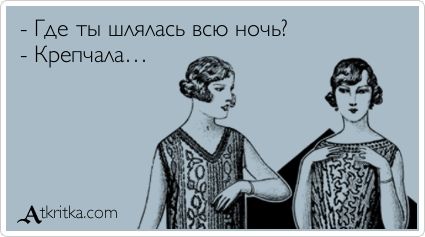 Кретинизмы из сети 12.01.21