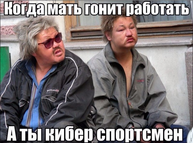 Кретизмы из сети 17.01.21