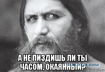Почему ничего не происходит?