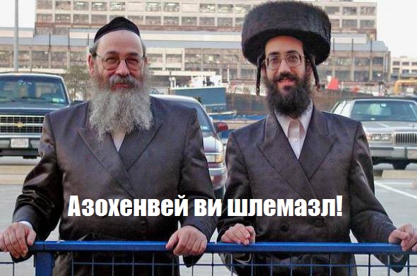 ...бать ты лох!