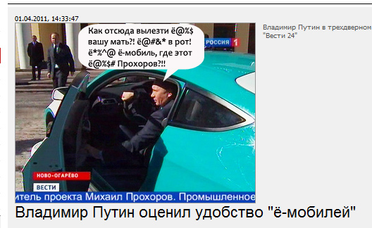 Ура! Новый российский авто готов!