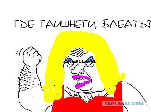 Развод тетки на 30 баксов