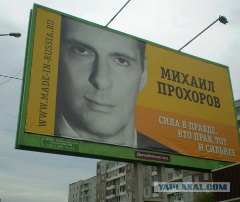 Лётчик Литвинов в программе НТВшники